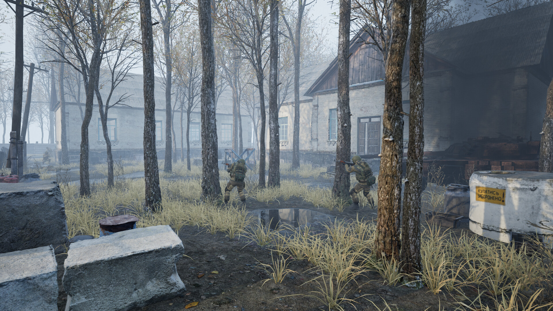 Task Force screenshot 2