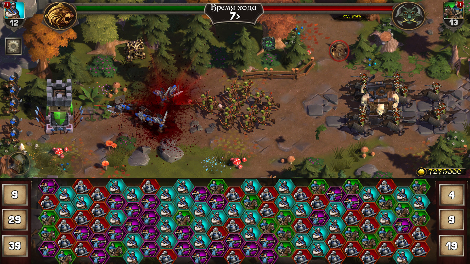 The Far Frontier screenshot 6