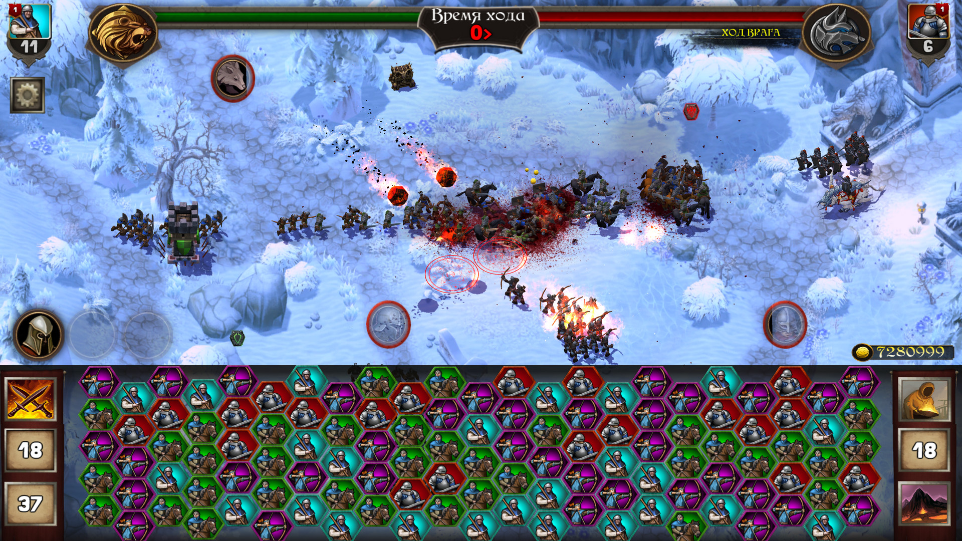 The Far Frontier screenshot 7