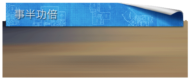 图片[4]-安卓手机游戏《房产达人v1.540》[完整版]Steam移植-仄言资源社