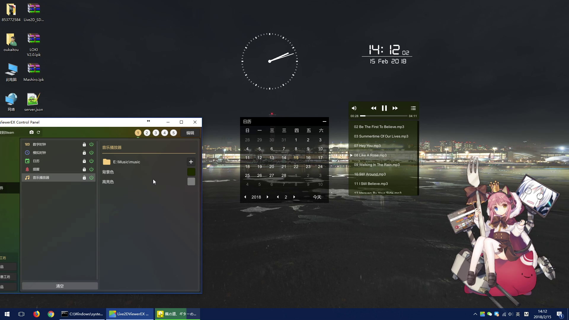 Live2DViewerEX screenshot 3