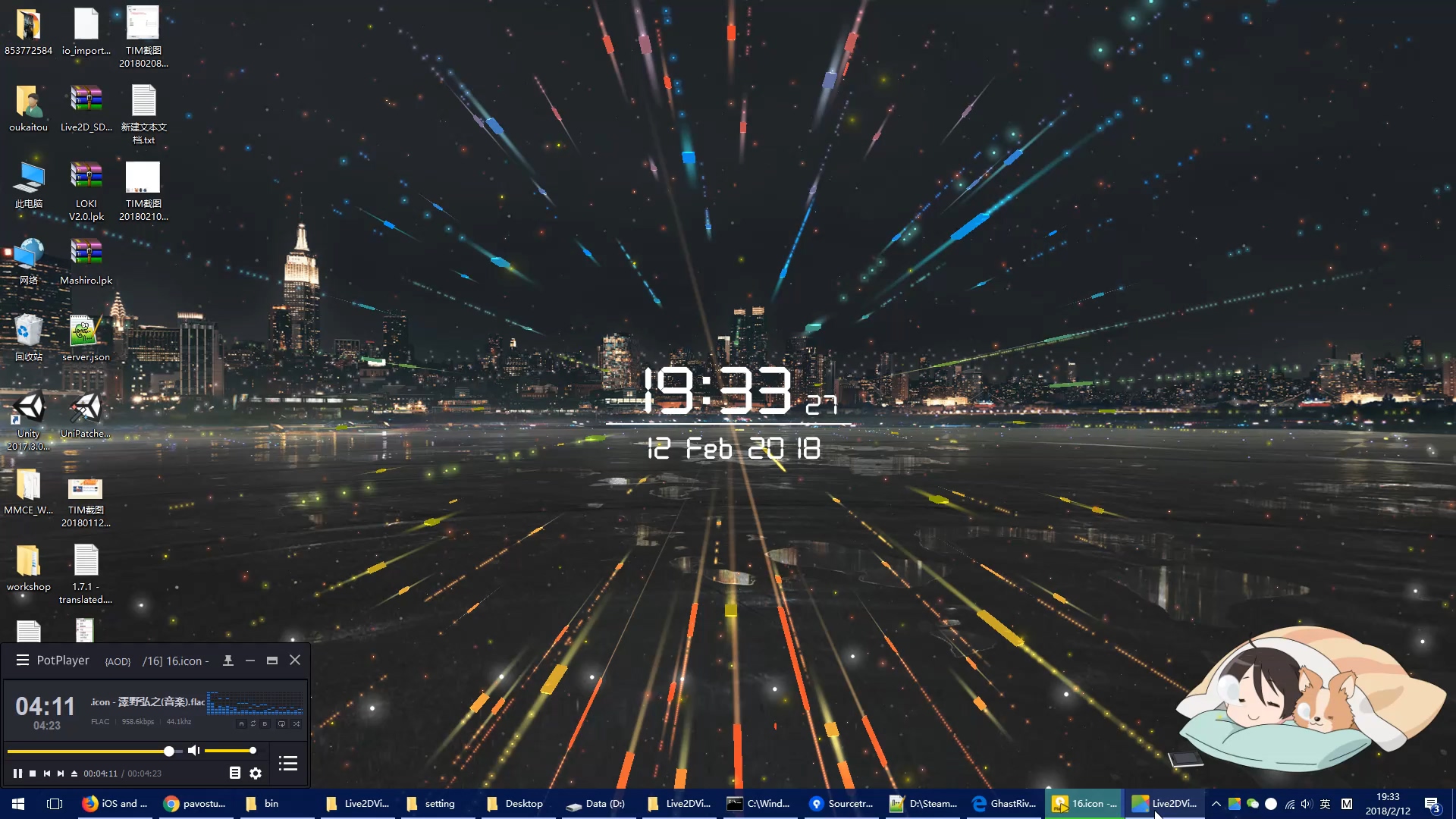 Live2DViewerEX screenshot 2