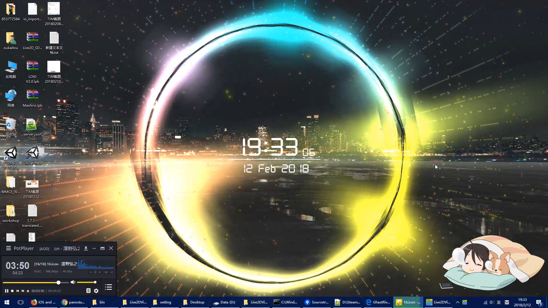 Live2DViewerEX screenshot 11
