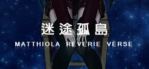 【NekoGakuen】Matthiola Reverie Verse