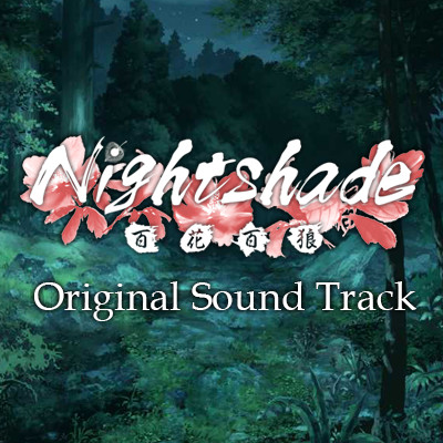 Nightshade Soundtrack screenshot 1