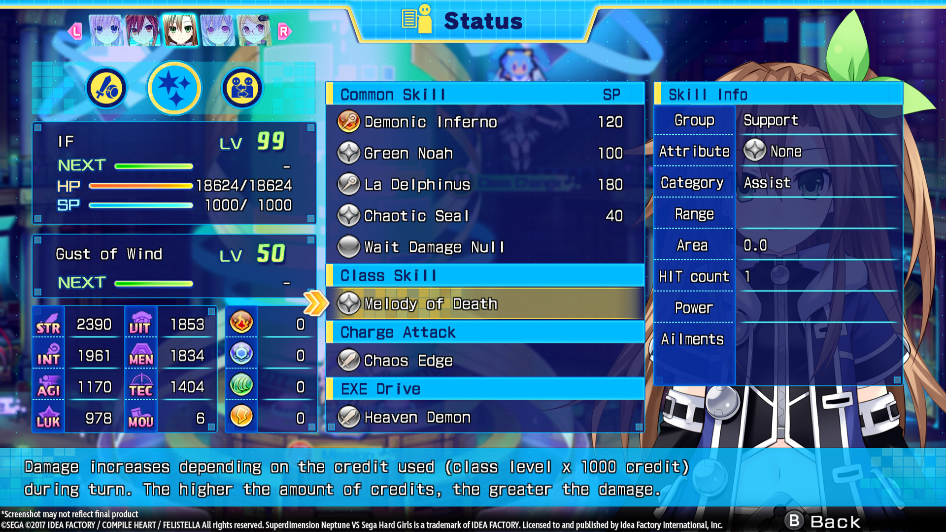 Superdimension Neptune VS Sega Hard Girls - IF's Gust of Wind screenshot 2