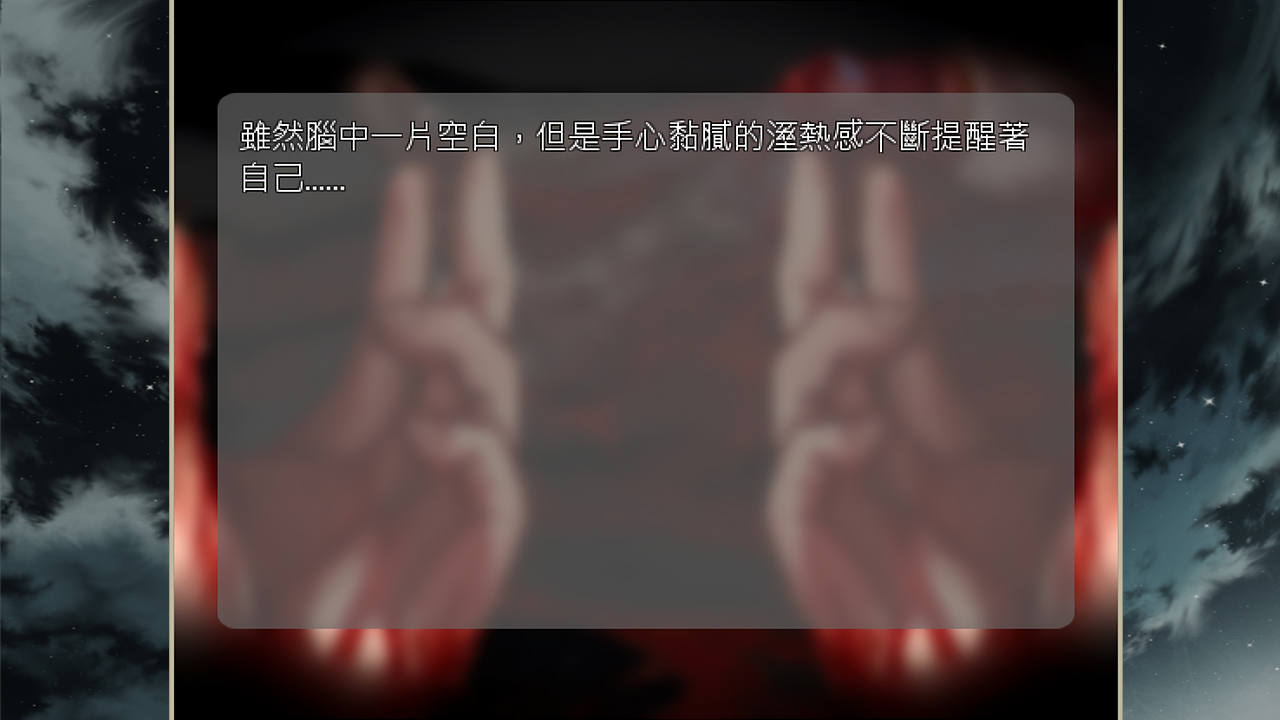 The trial of witch screenshot 1