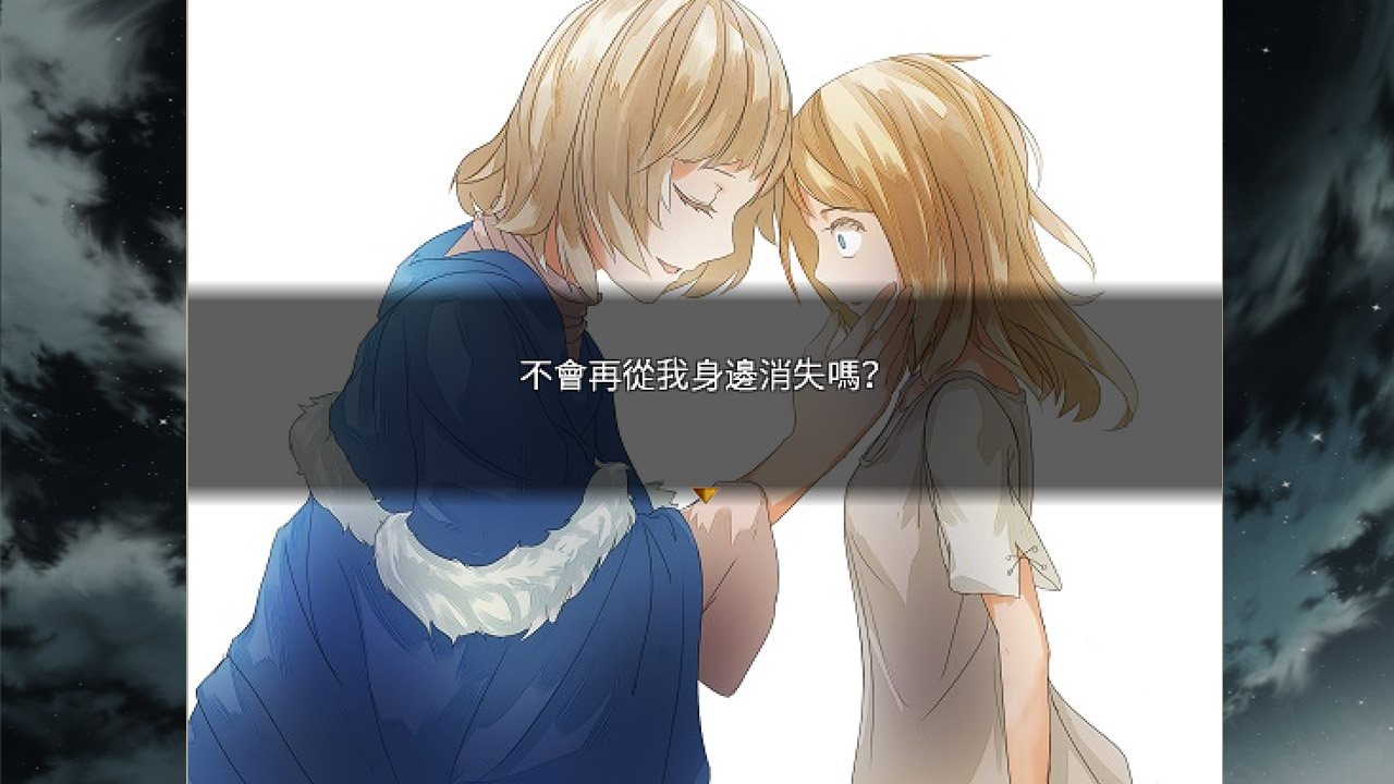 The trial of witch screenshot 7