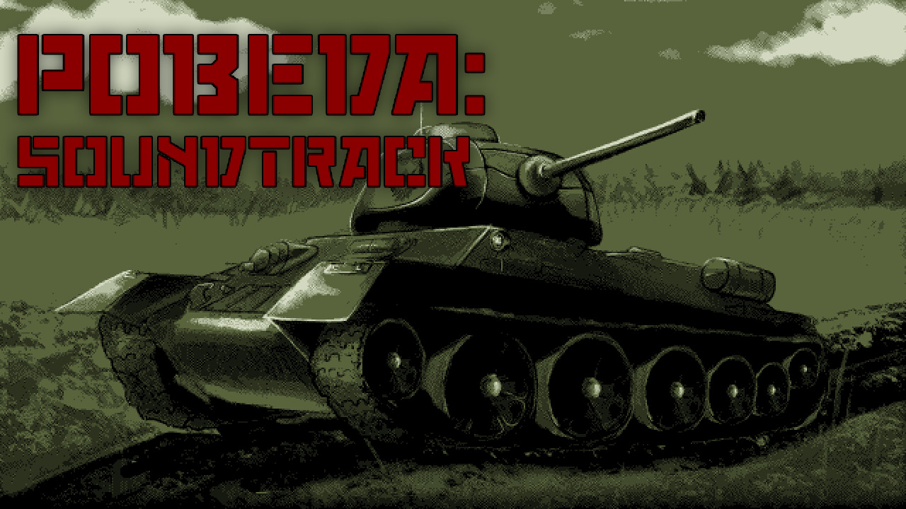 POBEDA - SOUNDTRACK screenshot 1