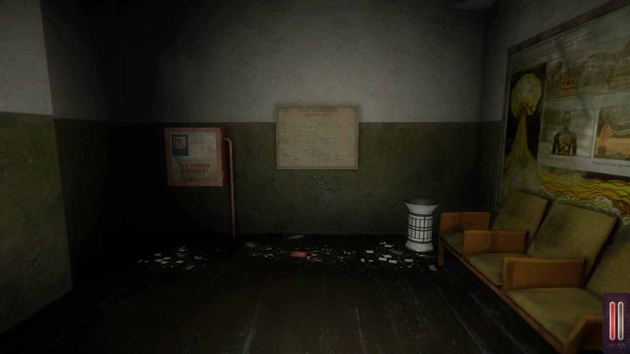 Red Flu screenshot 15