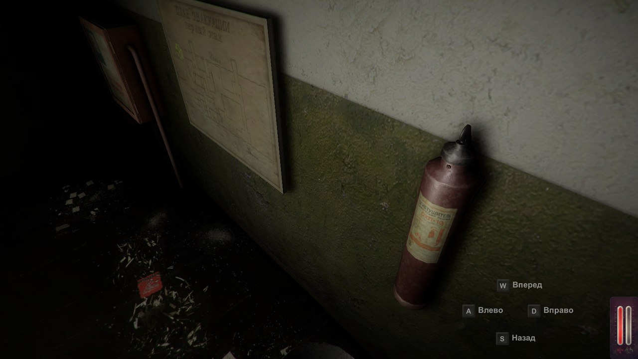 Red Flu screenshot 11