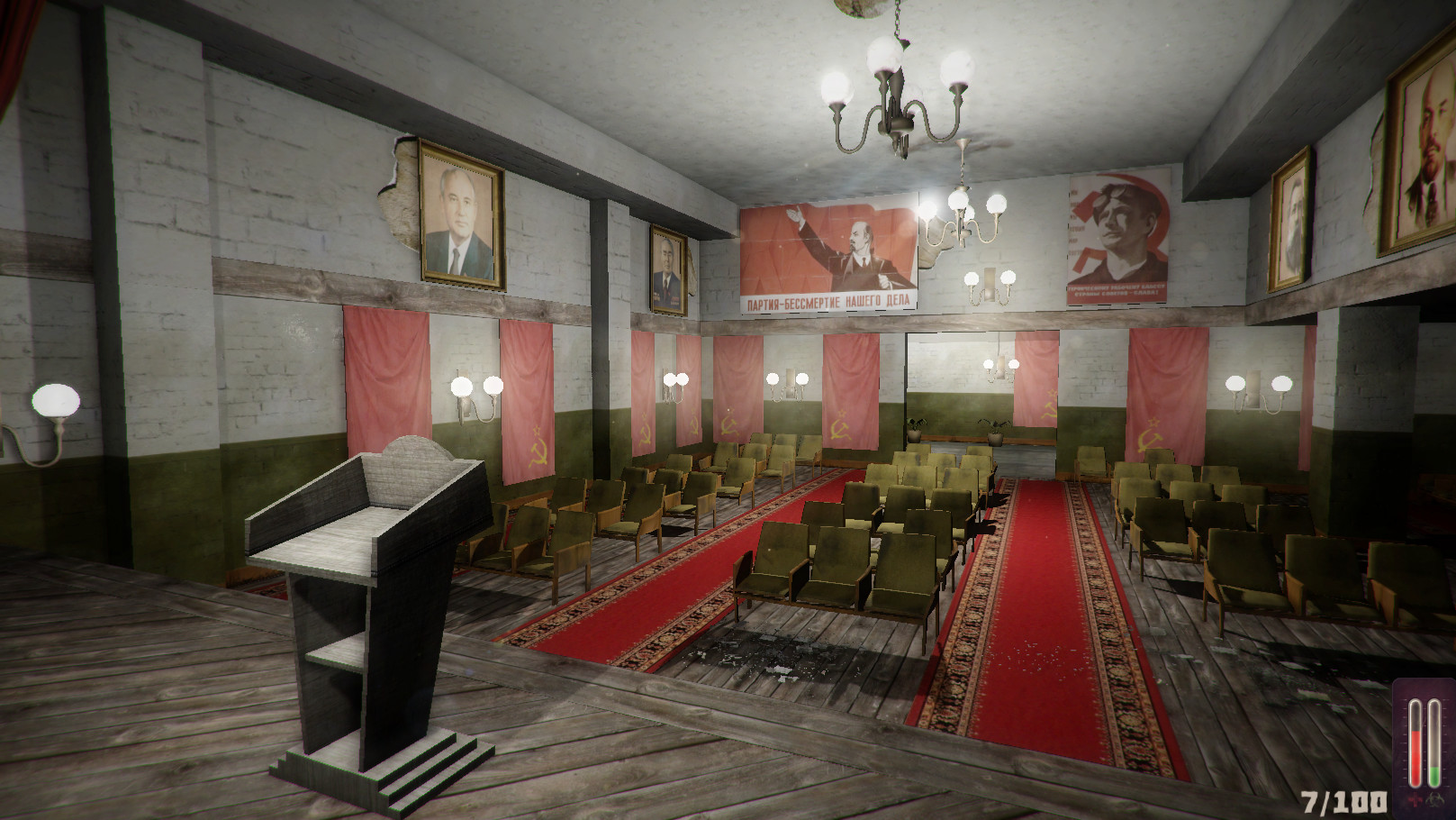 Red Flu screenshot 1