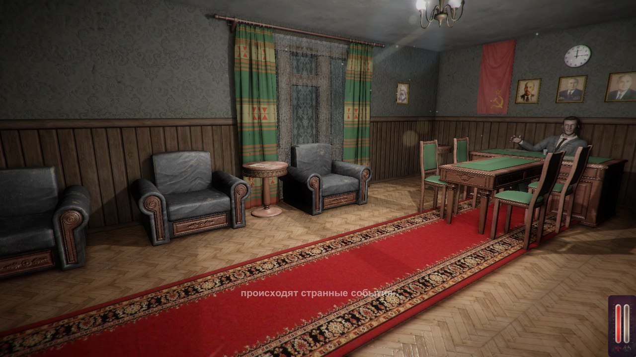 Red Flu screenshot 7