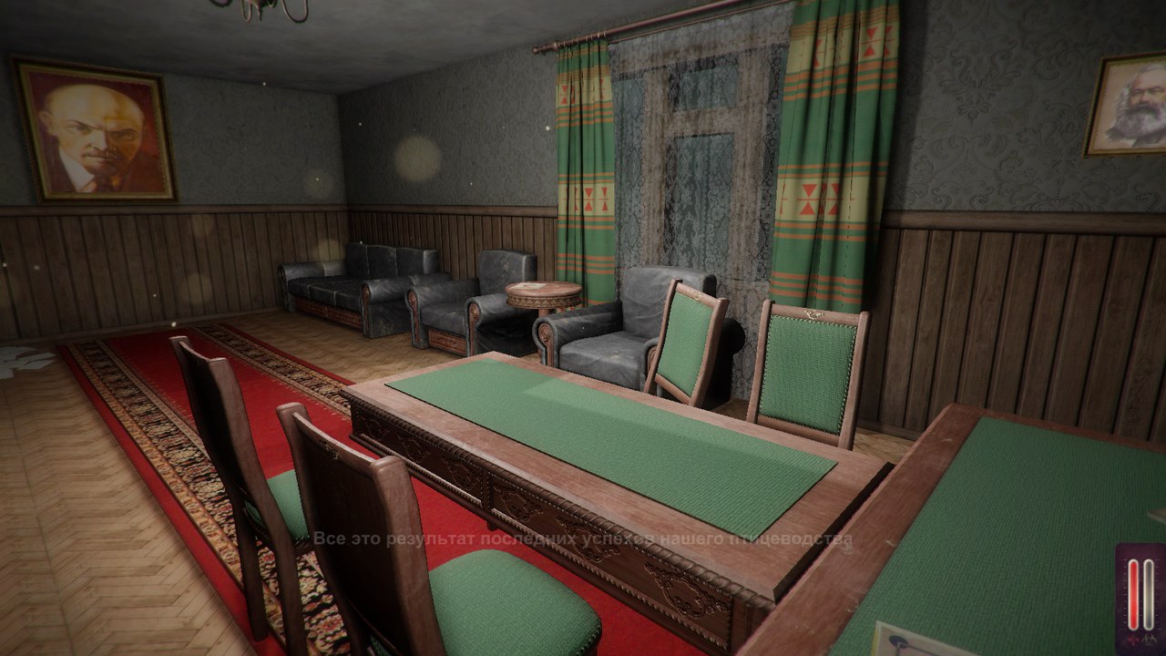 Red Flu screenshot 14