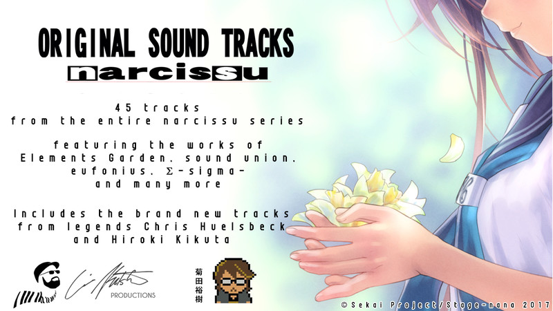 narcissu ナルキッソス ドラマCD 4枚セット
