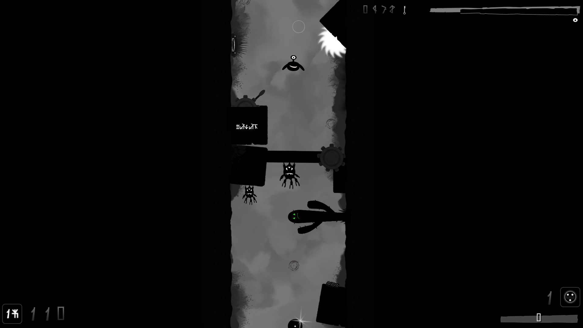 BlackEye screenshot 4
