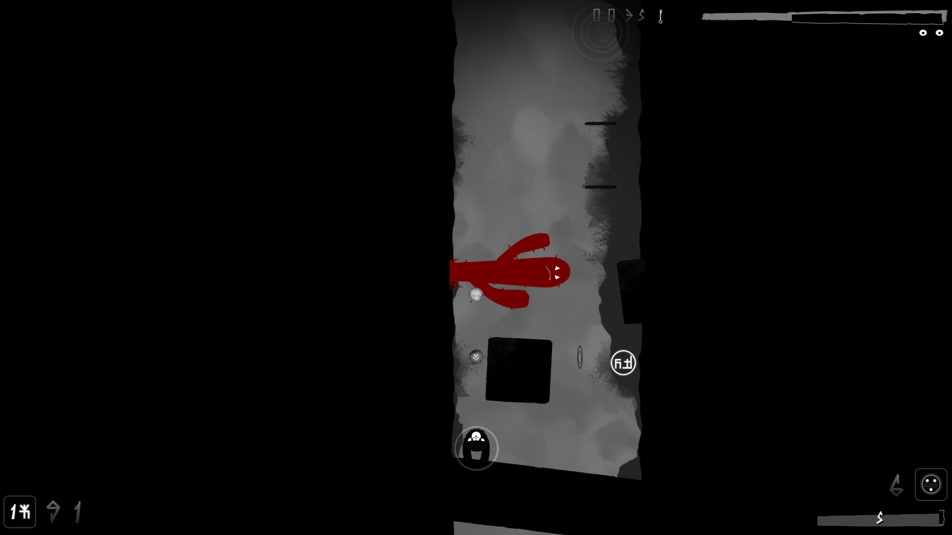 BlackEye screenshot 10