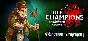 Idle Champions of the Forgotten Realms