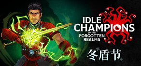 Idle Champions of the Forgotten Realms