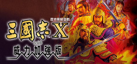 Amazon.co.jp: 三國志 7 (説明扉付きスリムパッケージ版) : PCソフト