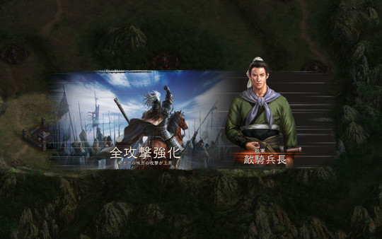 图片[5]|单机|11.2 GB|三國志12 with 威力加強版|Romance of the Three Kingdoms XII with Power Up Kit|官方中文|v1.1.0.1|Build.4476690|压缩包：4.54GB|GameStellaris | 游戏群星