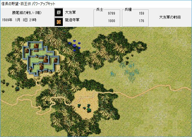 Steam：信長の野望・覇王伝 with パワーアップキット