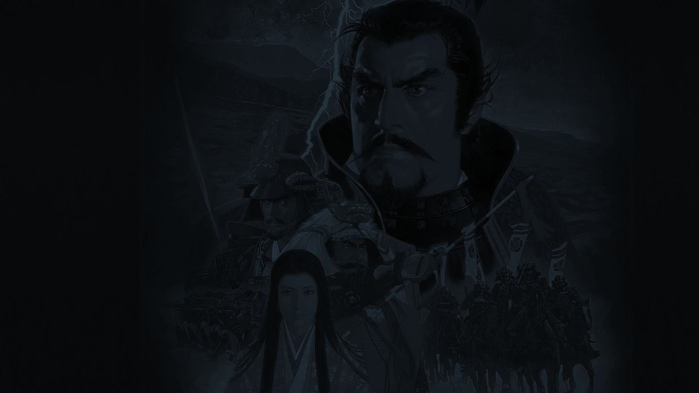 Steam：信長の野望・将星録 with パワーアップキット