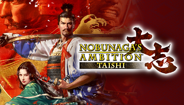 《信长之野望15：大志威力加强版/Nobunagas Ambition: Taishi PK/附历代合集》免安装中文版