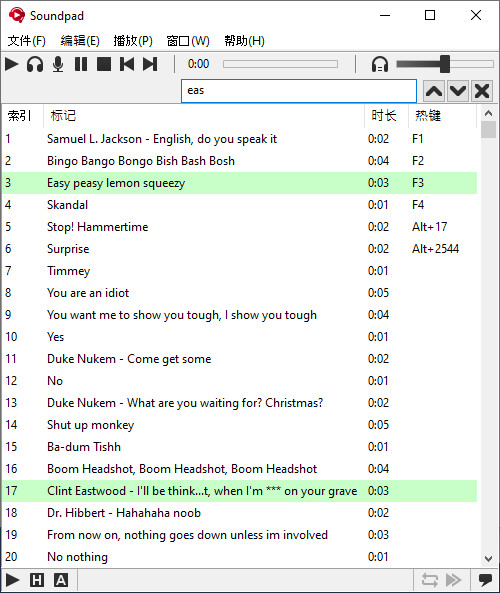 《音响板/Soundpad》