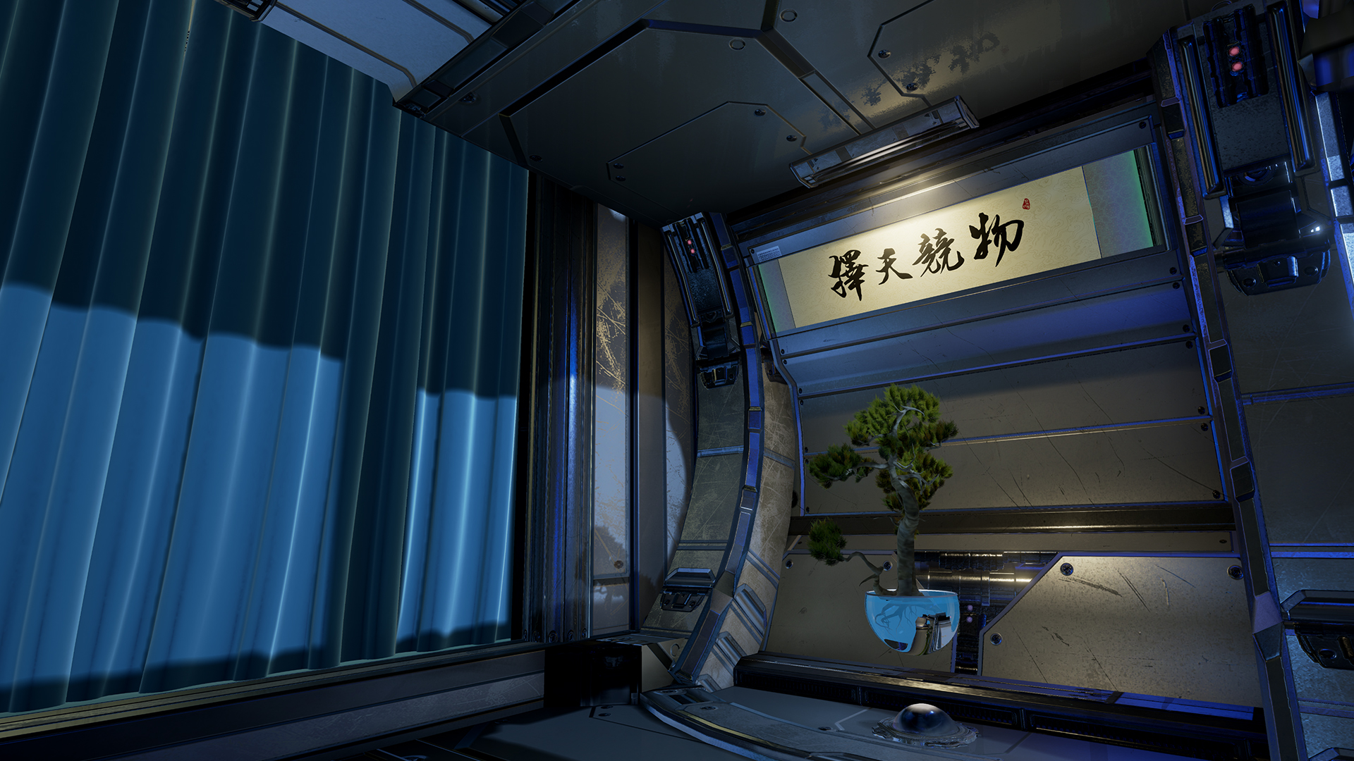 TheFirstClass VR / 第一课 VR screenshot 1