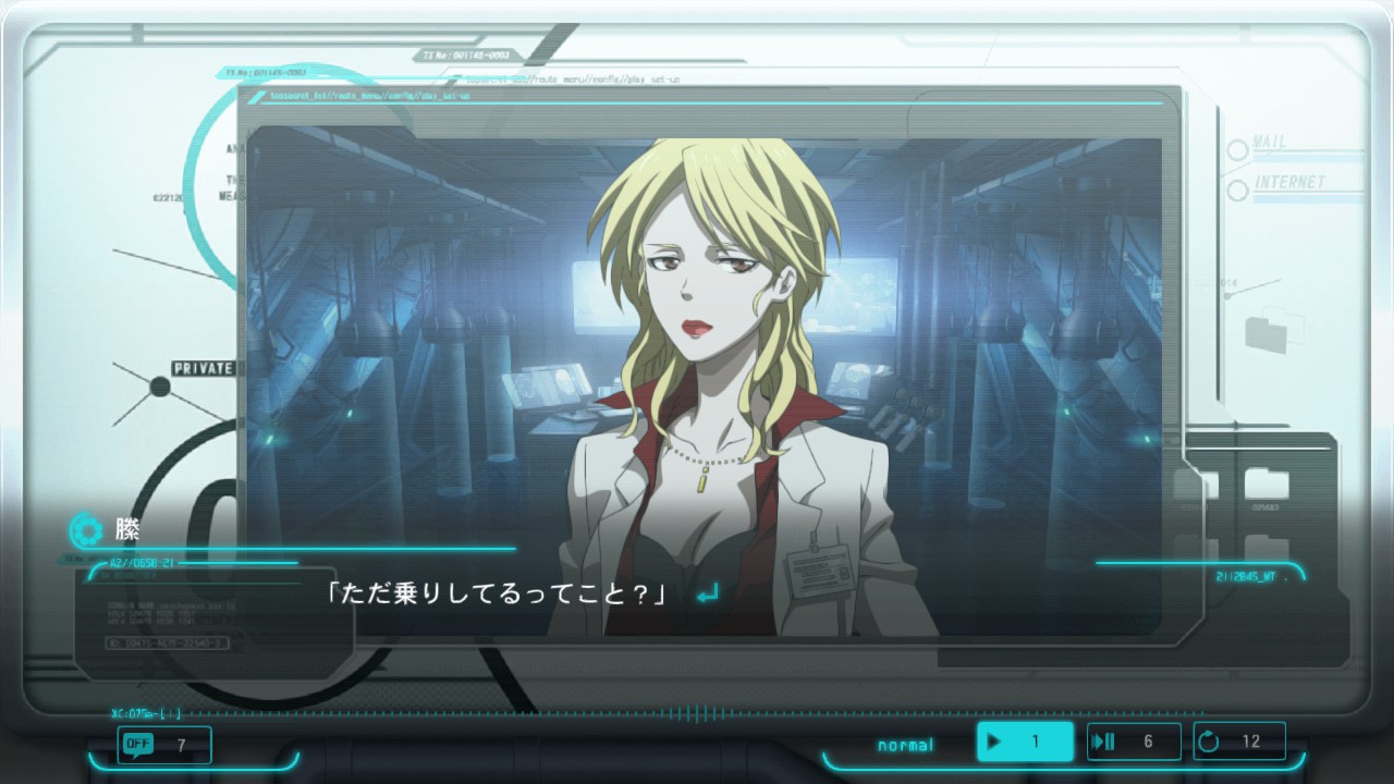PSYCHO-PASS サイコパス 選択なき幸福 on Steam