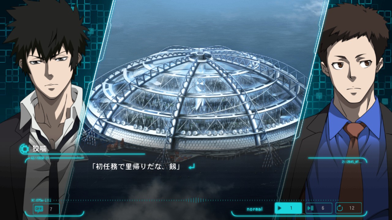 PSYCHO-PASS サイコパス 選択なき幸福 - PS4 PSYCHO-PASS サイコパス 選択なき幸福