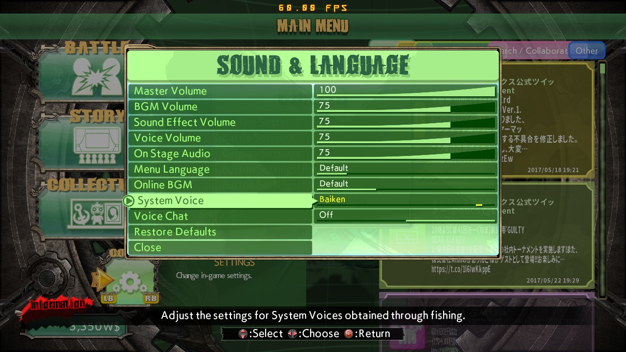 System Voice - BAIKEN screenshot 1