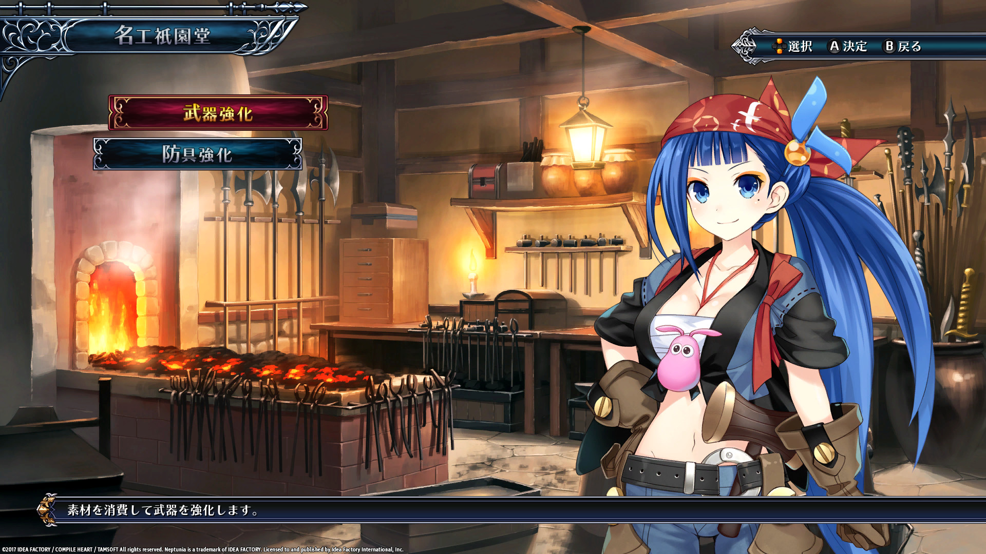 Steam：四女神オンライン CYBER DIMENSION NEPTUNE