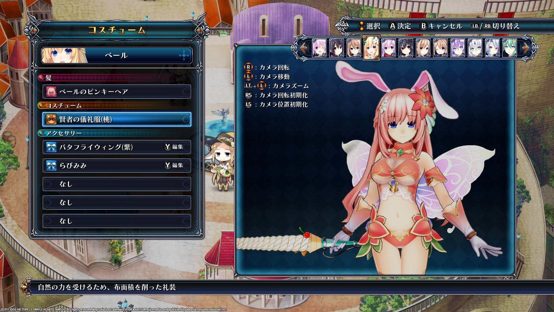 Steam：四女神オンライン CYBER DIMENSION NEPTUNE
