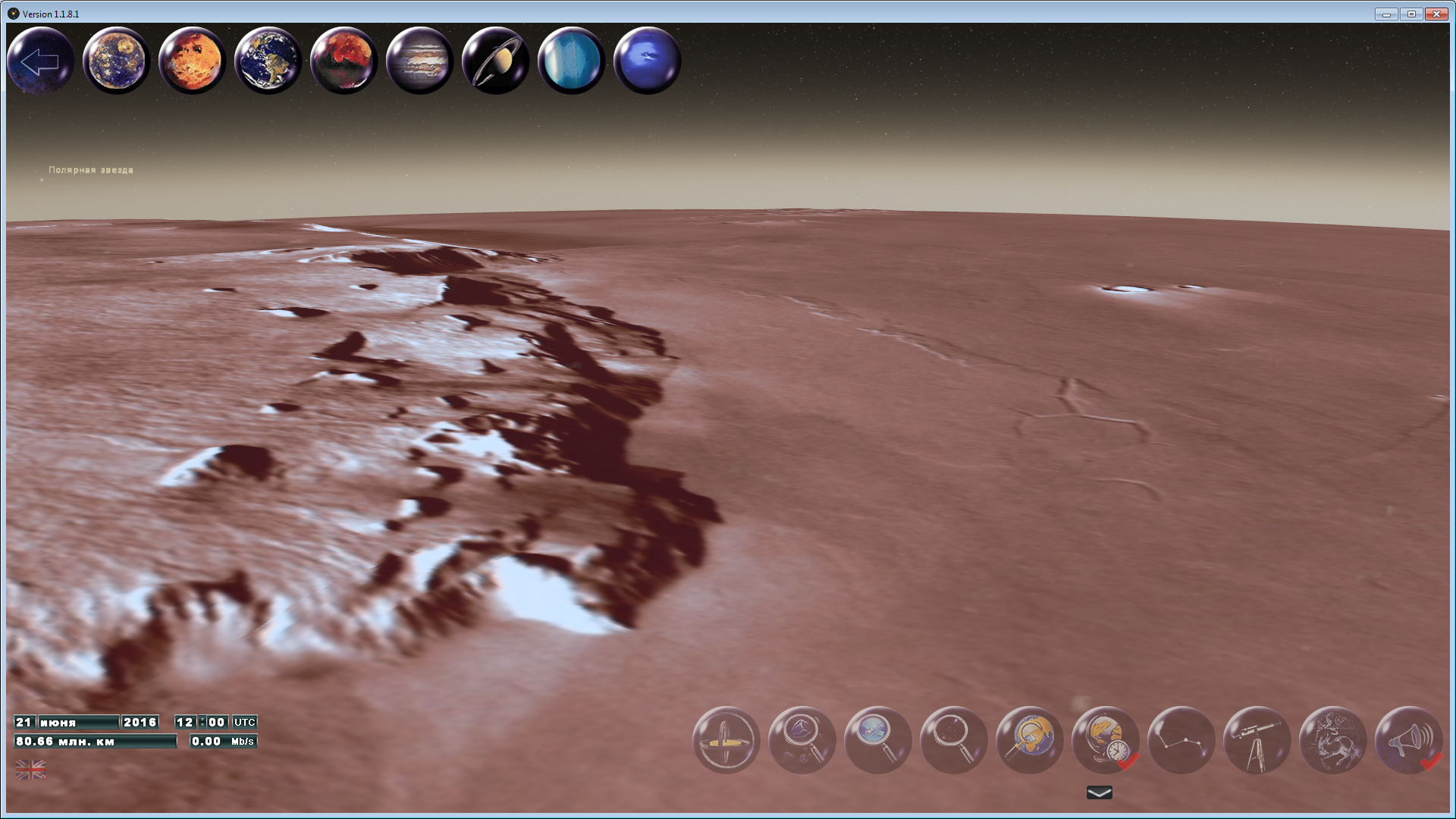 GlobalMap Astro screenshot 12