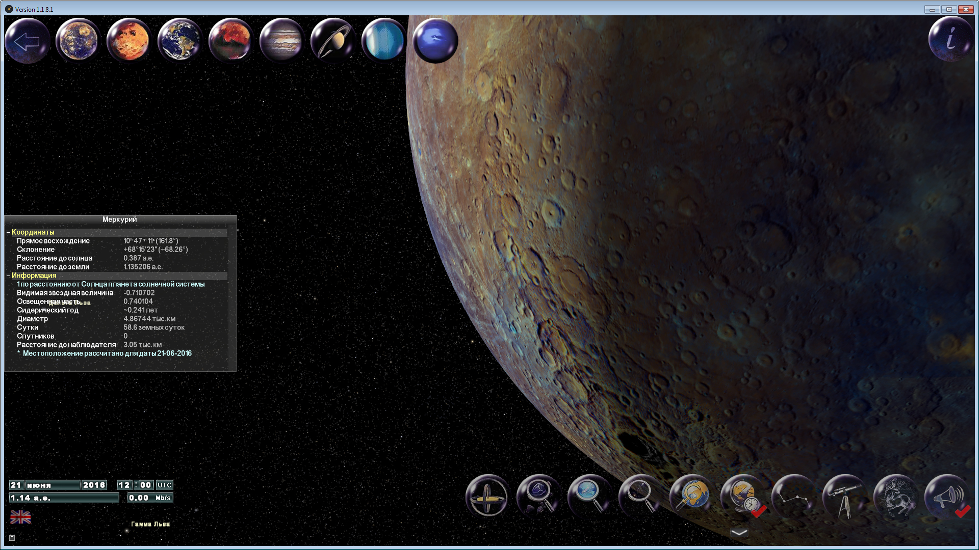 GlobalMap Astro screenshot 4