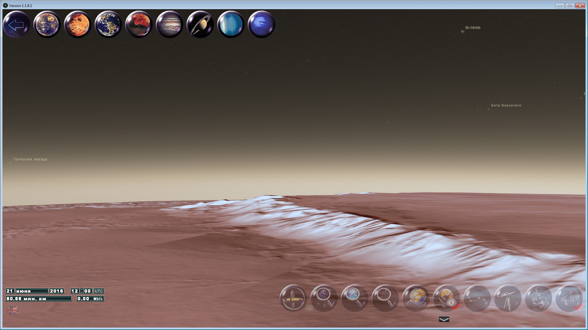 GlobalMap Astro screenshot 11