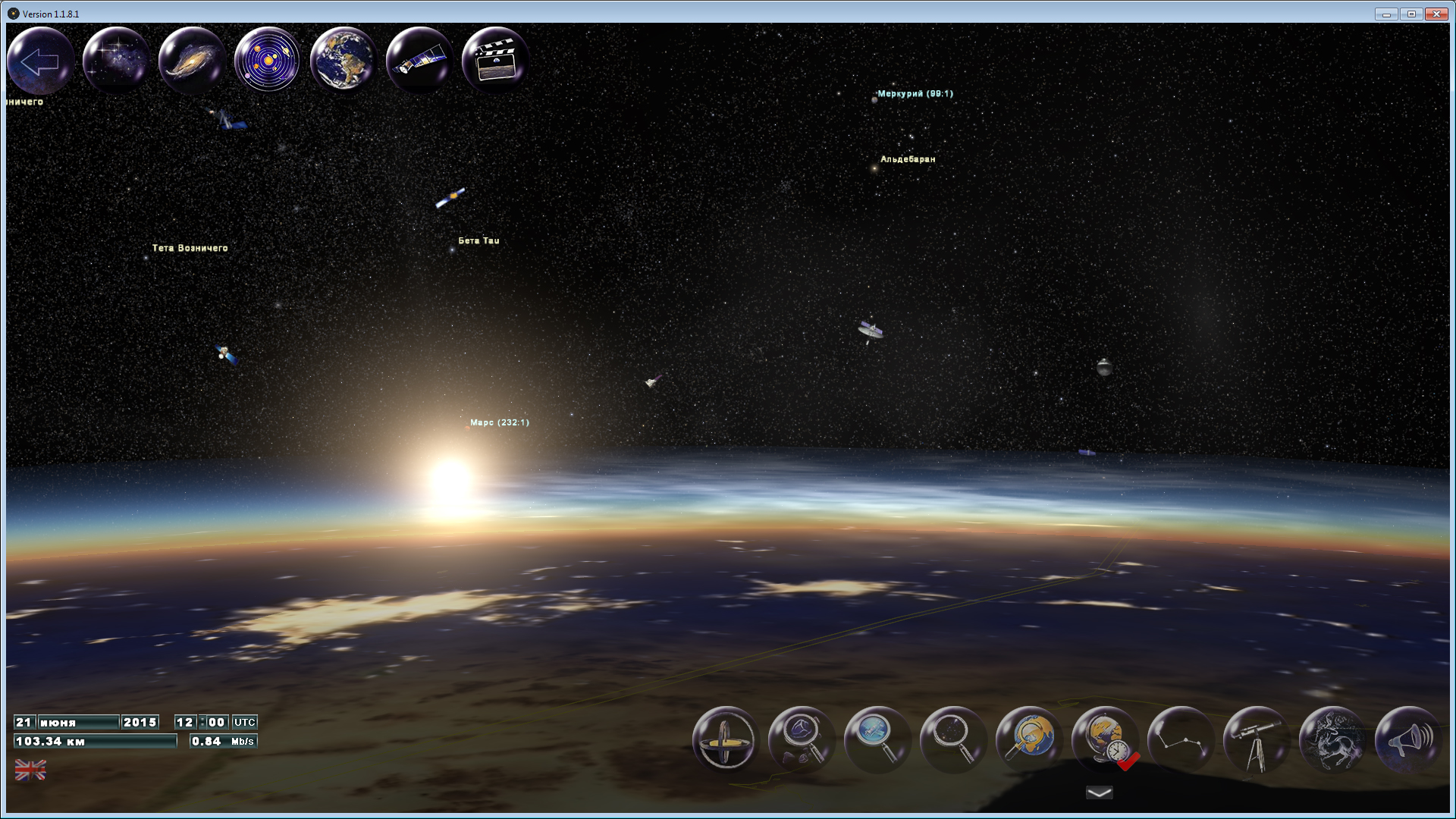GlobalMap Astro screenshot 17