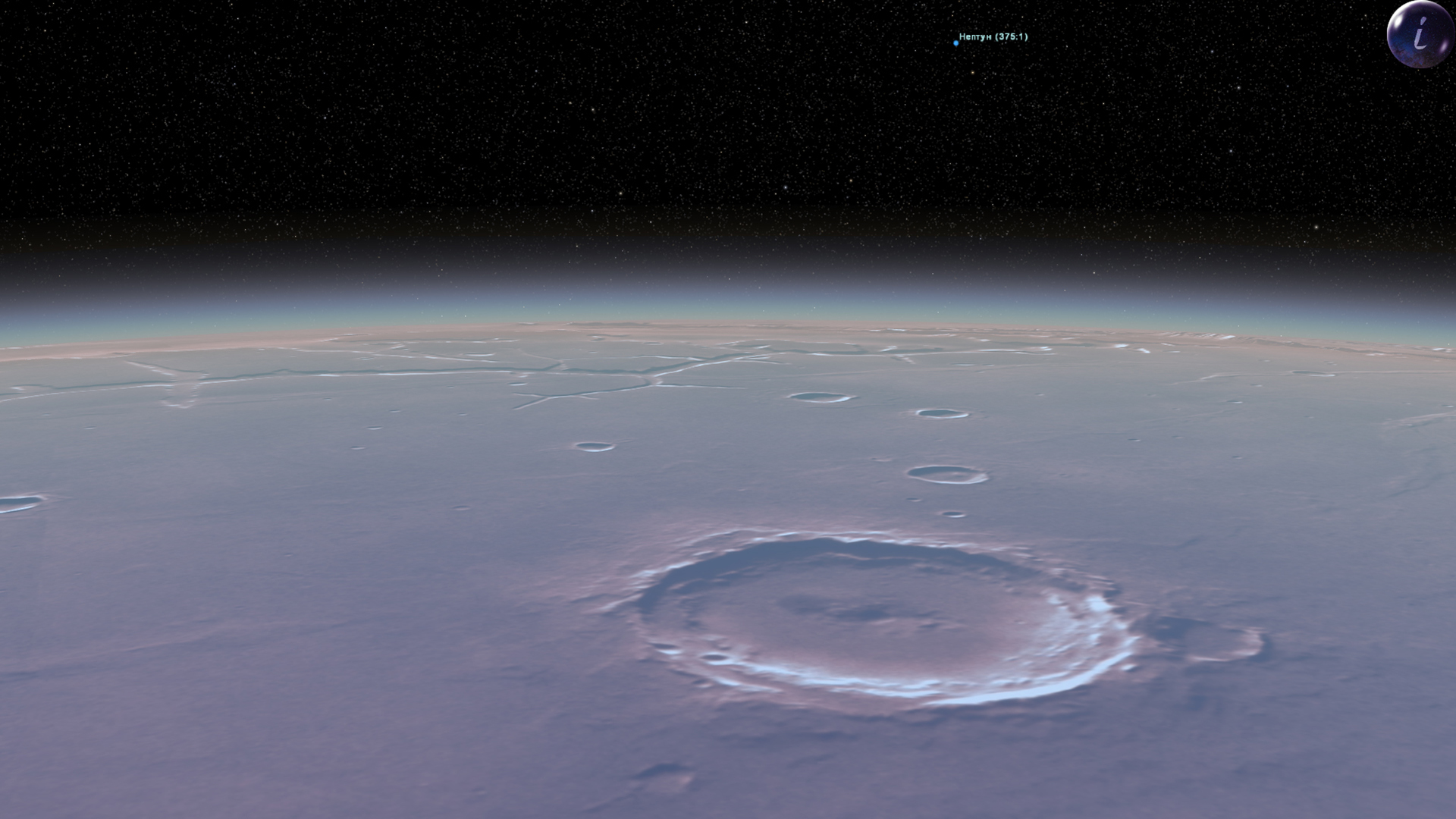 GlobalMap Astro screenshot 14