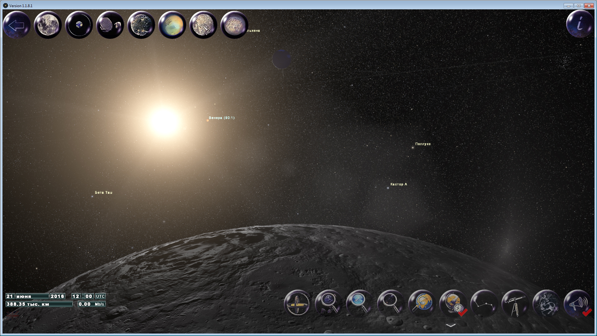 GlobalMap Astro screenshot 15