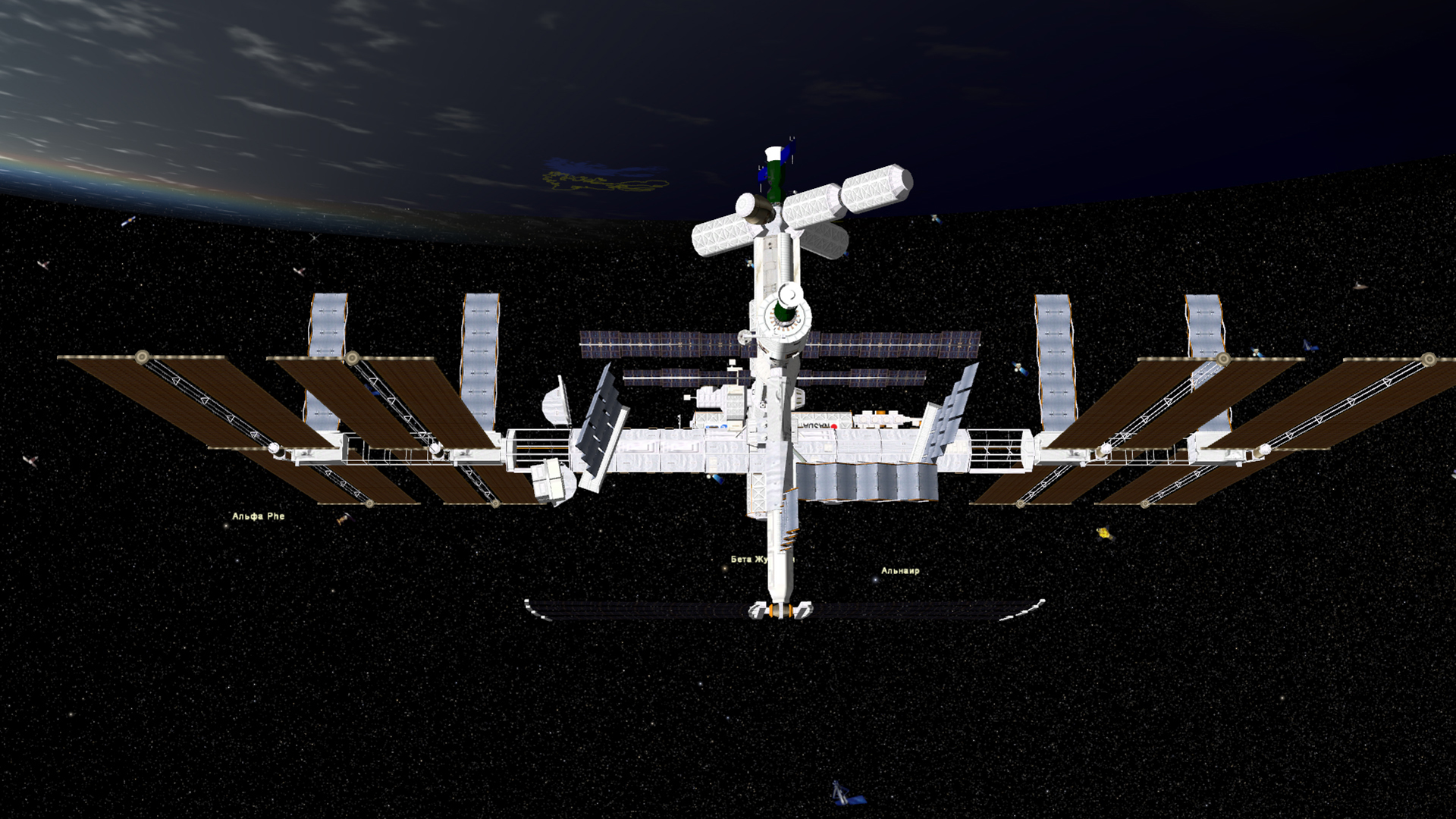 GlobalMap Astro screenshot 7