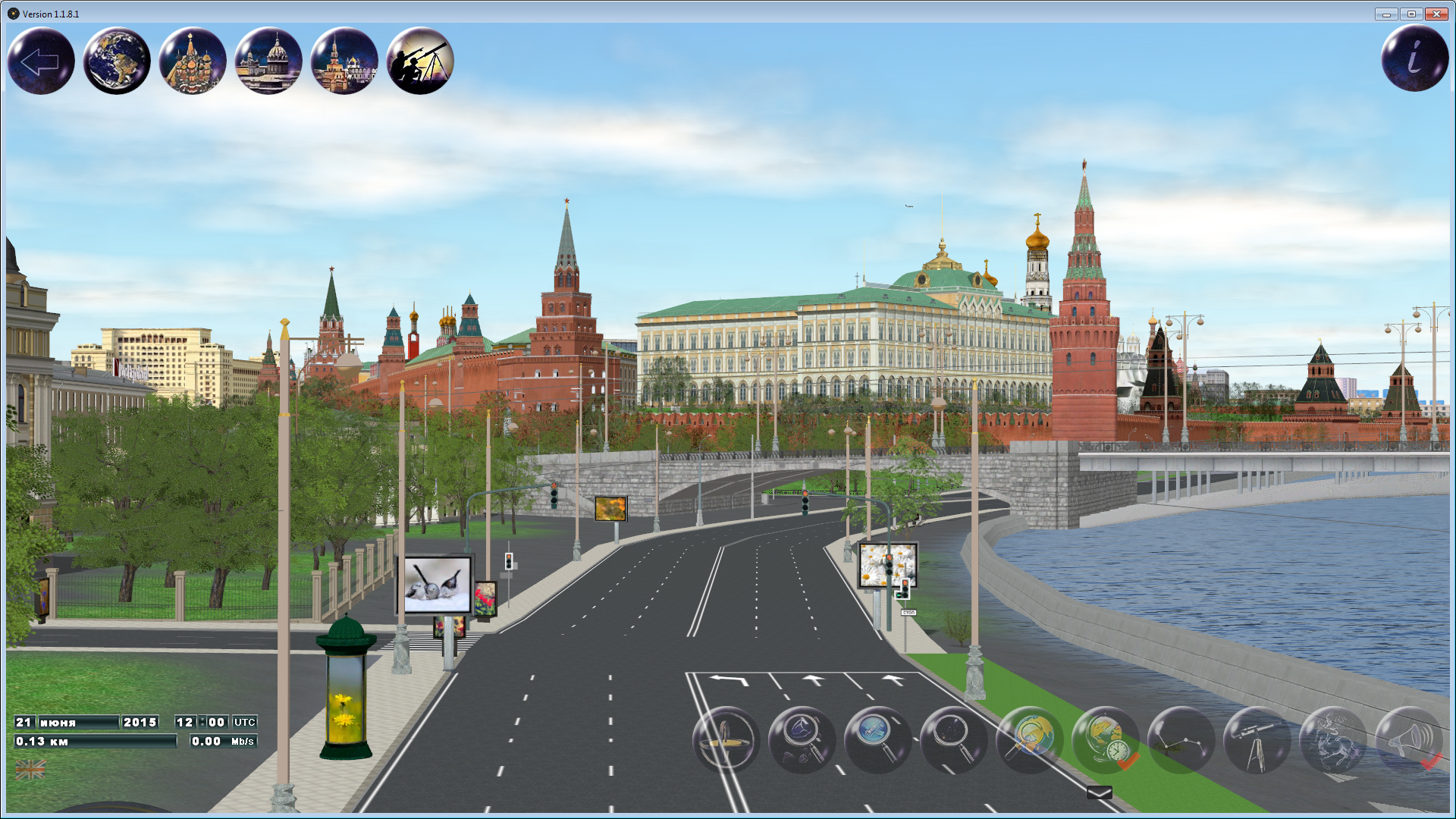 GlobalMap Astro screenshot 21