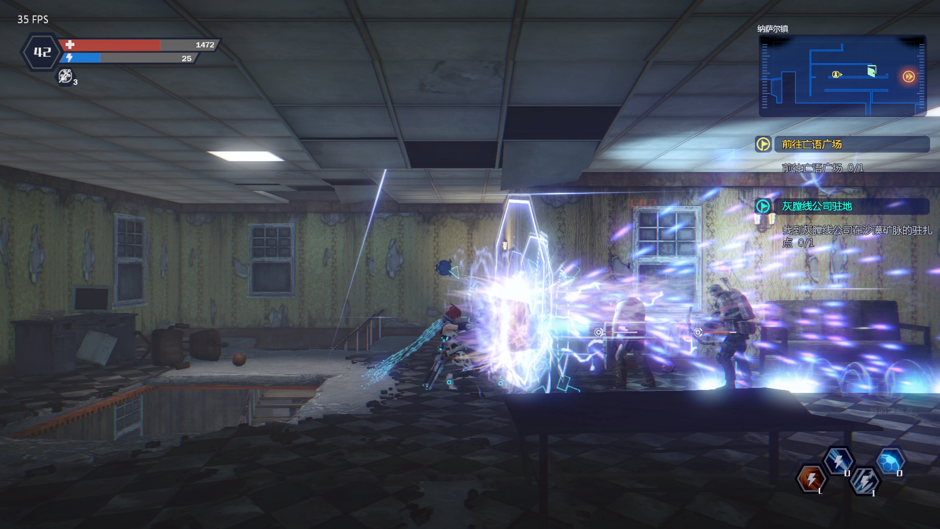 Evil Genome screenshot 7