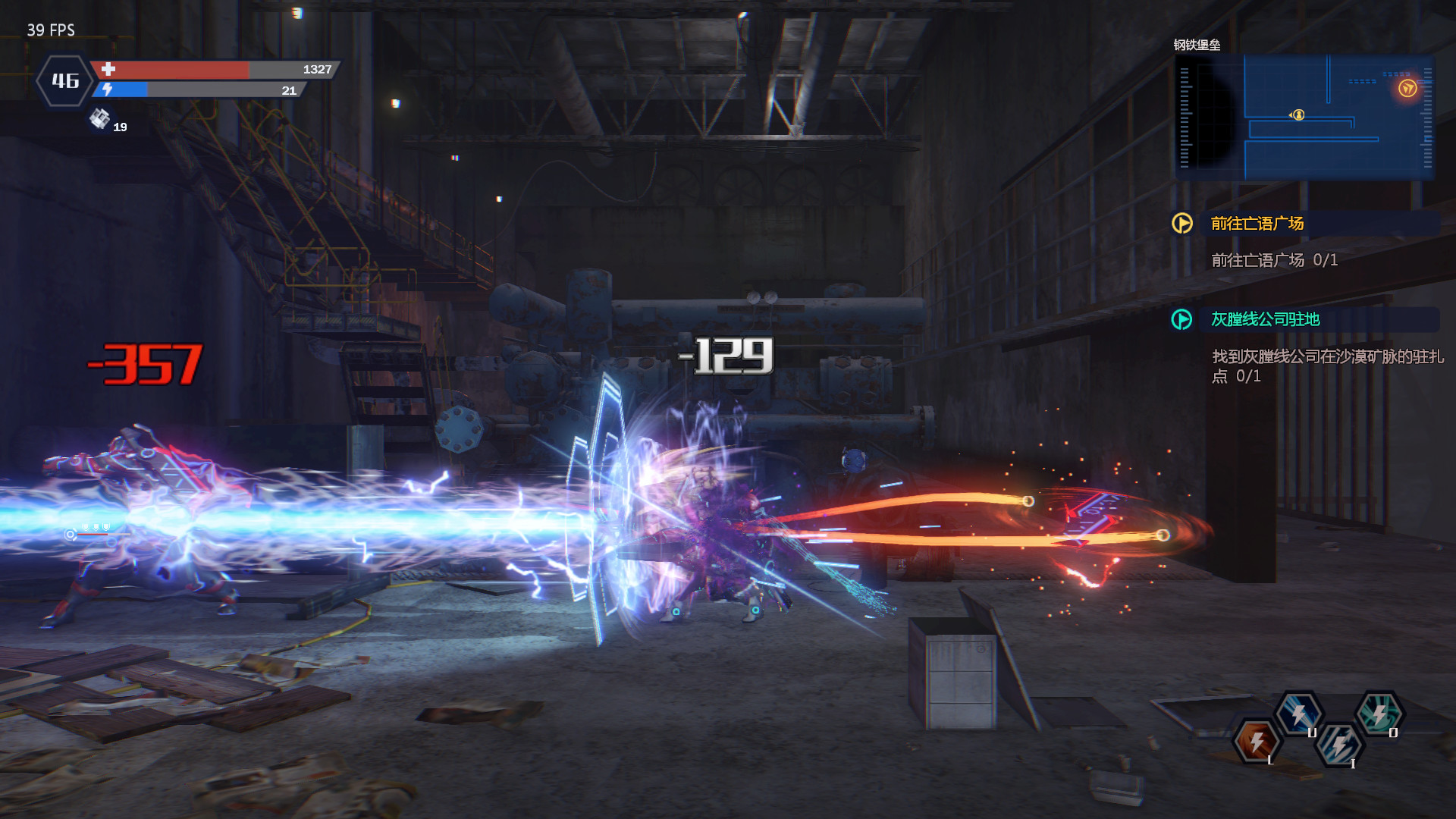Evil Genome screenshot 8