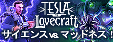 Tesla vs Lovecraft