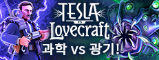 Tesla vs Lovecraft