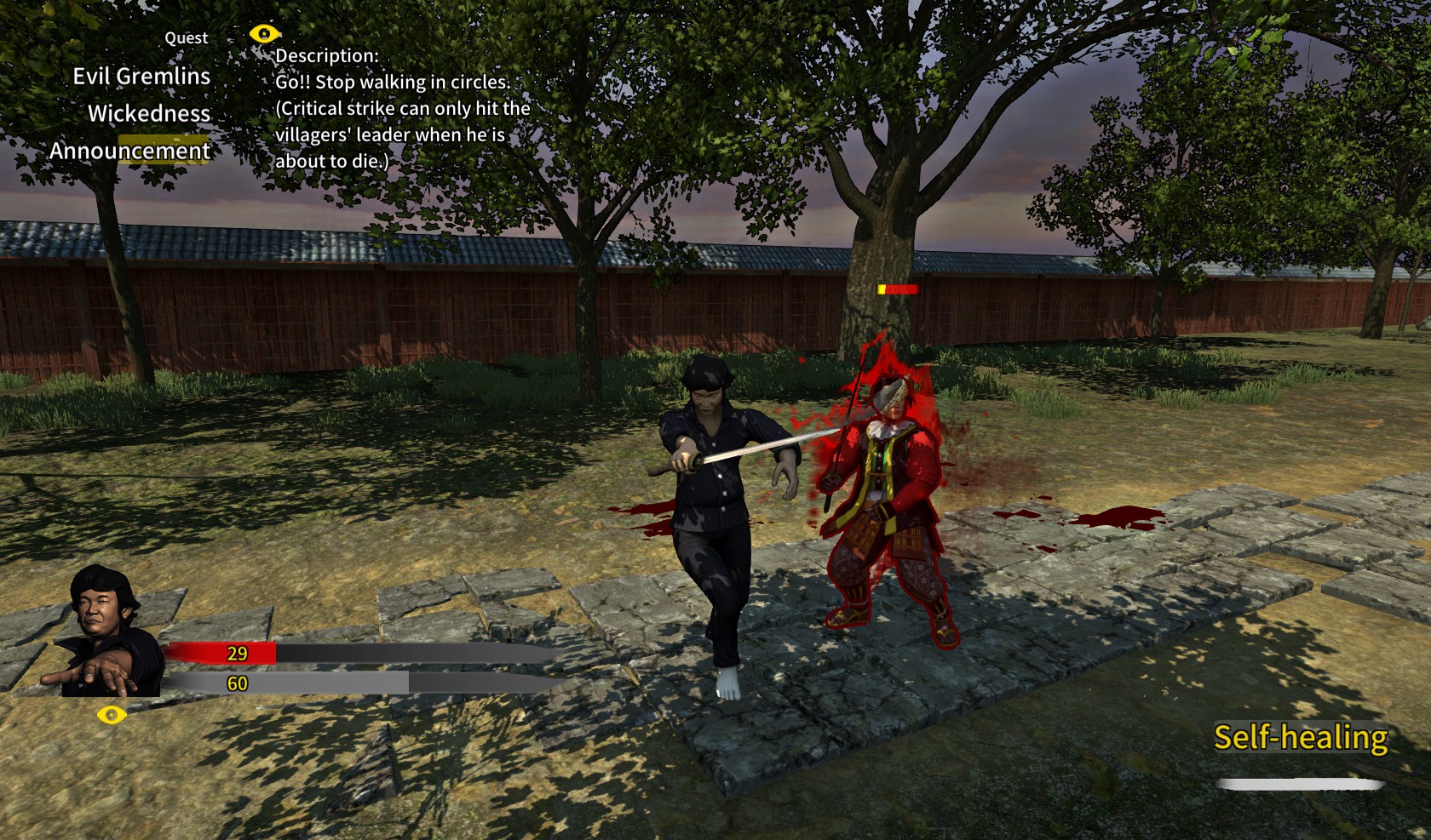 Wo Yao Da screenshot 9