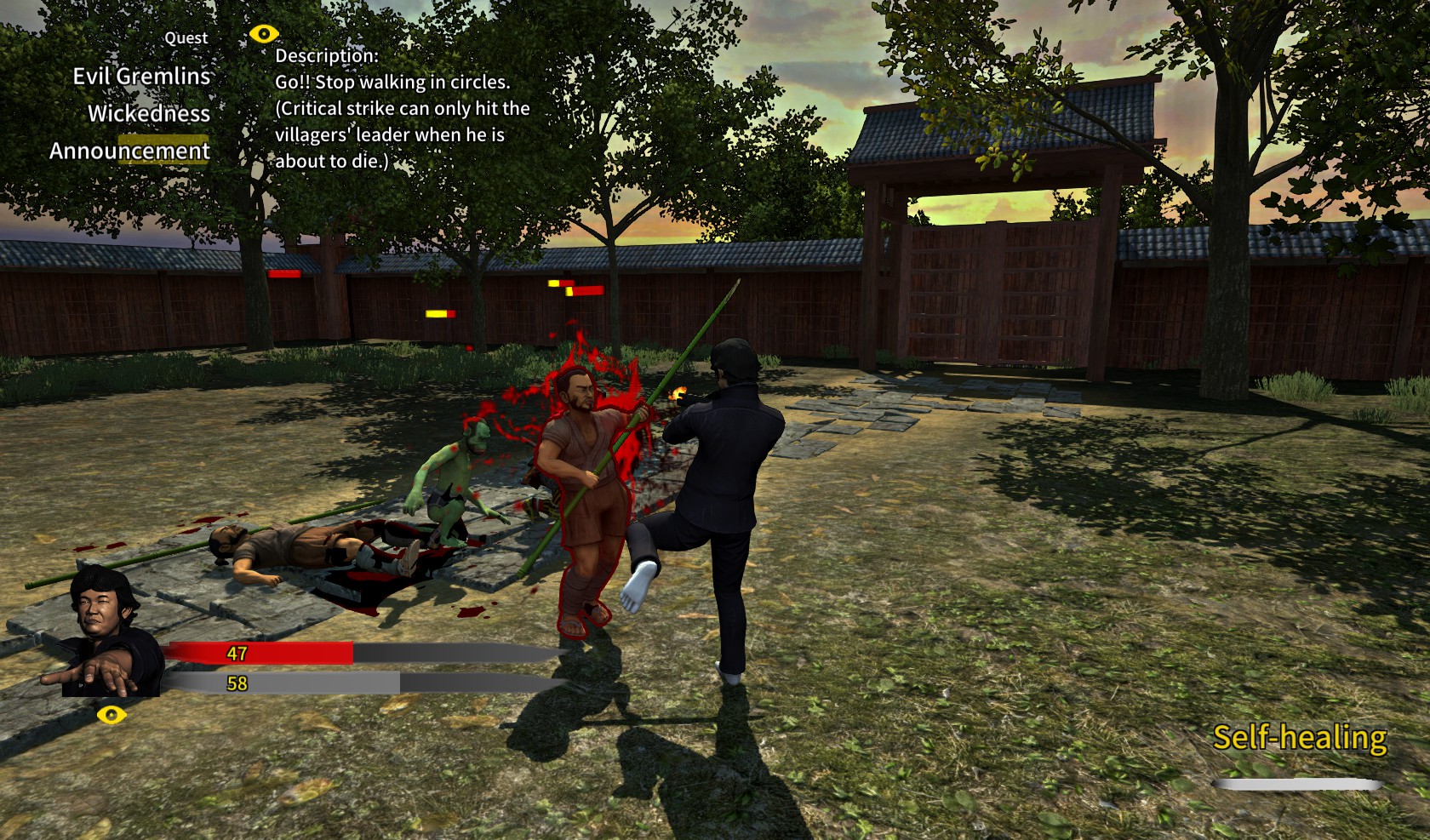 Wo Yao Da screenshot 14