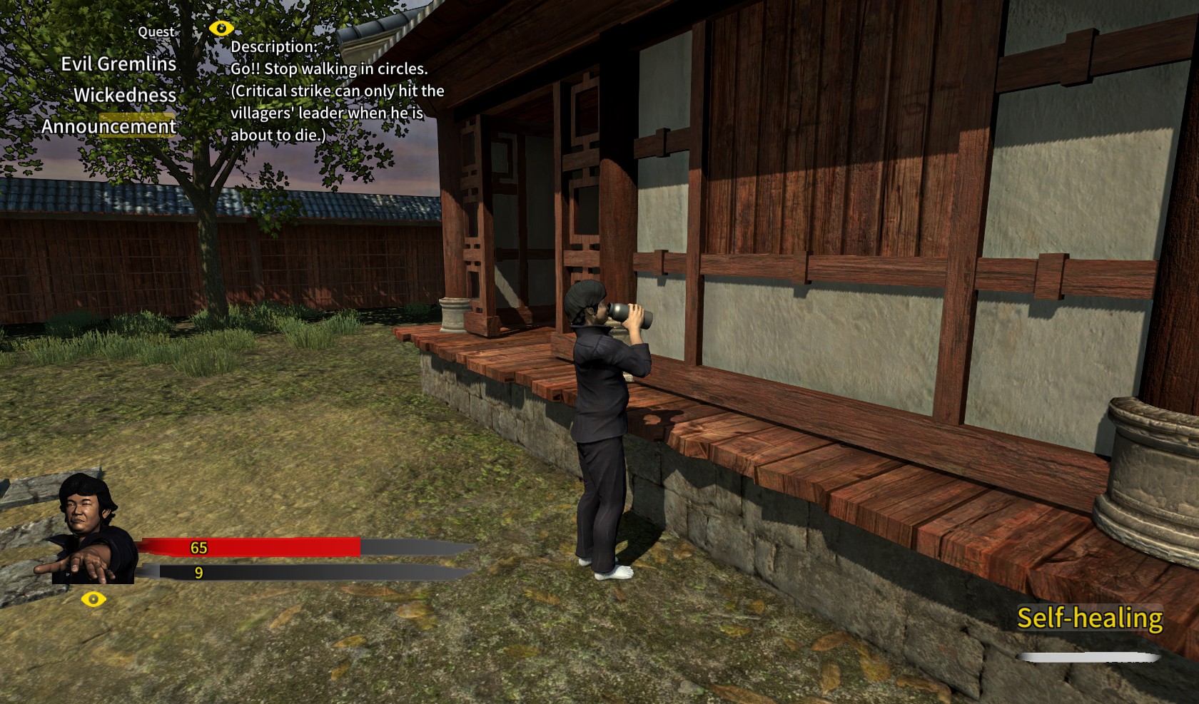 Wo Yao Da screenshot 11
